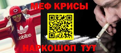 сатива Краснокаменск