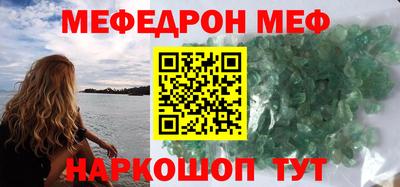 сатива Краснокаменск