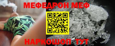 мдма Краснознаменск