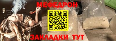 сатива Краснокаменск