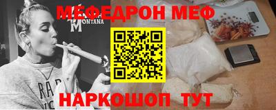 сатива Краснокаменск