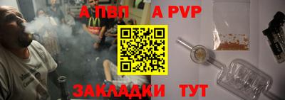 эйфоретик Краснодар