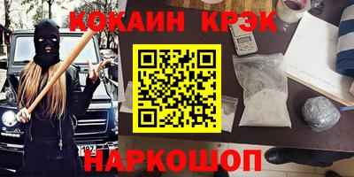 мдма Краснознаменск