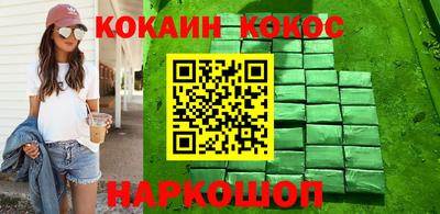мдма Краснознаменск