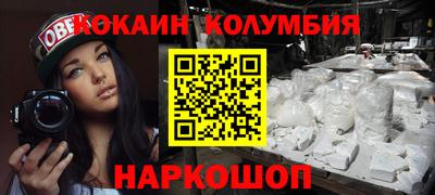 эйфоретик Краснодар