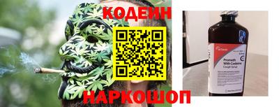 сатива Краснокаменск