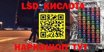 мдма Краснознаменск