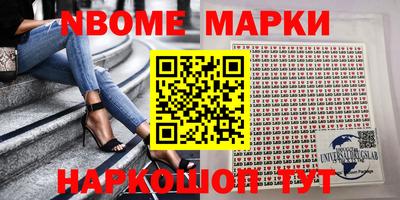 мдма Краснознаменск