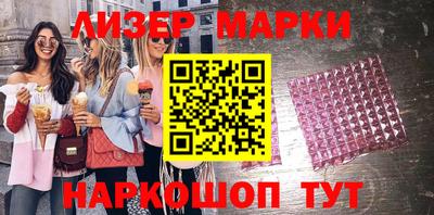 мдма Краснознаменск