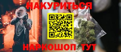 эйфоретик Краснодар