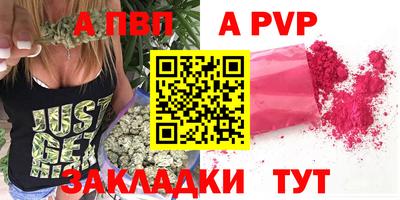 эйфоретик Краснодар