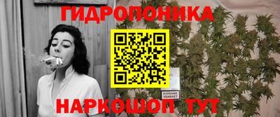 мдма Краснознаменск