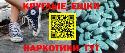 мдма Краснознаменск