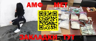 мдма Краснознаменск