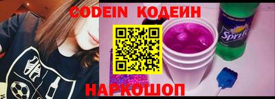 эйфоретик Краснодар