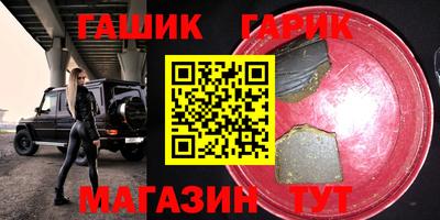 сатива Краснокаменск