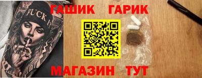 эйфоретик Краснодар