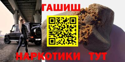 сатива Краснокаменск