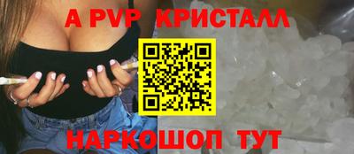 эйфоретик Краснодар