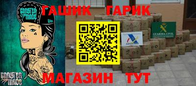 эйфоретик Краснодар