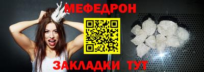 мдма Краснознаменск