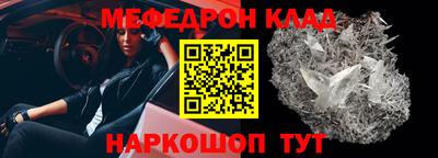эйфоретик Краснодар