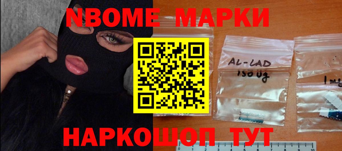Щёлково  ЛСД экстази ecstasy  Лсд 25 экстази  Вход с VPN  Лсд 25 экстази кислота 