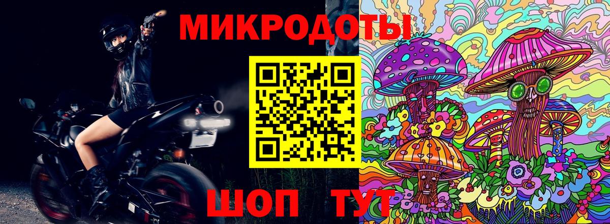 Галлюциногенные грибы прущие грибы  Вход с VPN  Галлюциногенные грибы Magic Shrooms  цена   Щёлково 