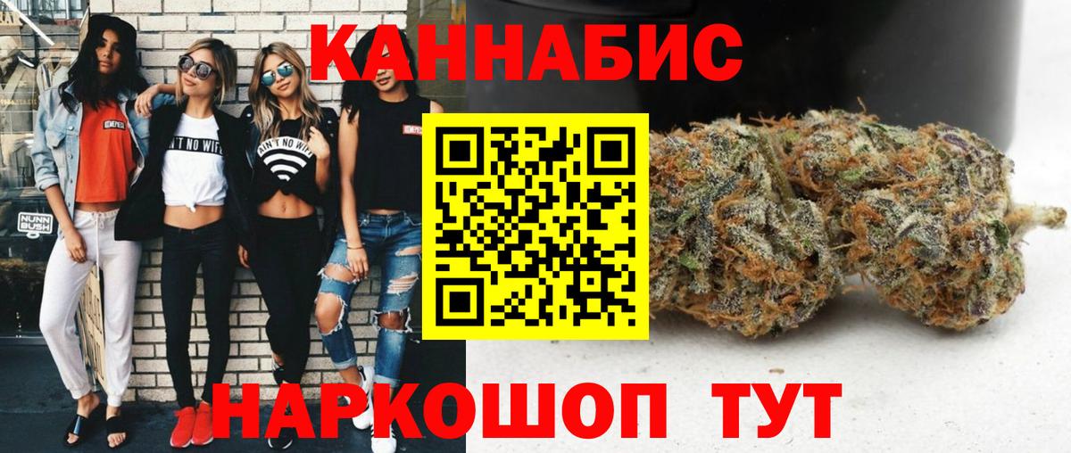 Шишки марихуана конопля  Вход с VPN  Бошки марихуана гибрид  Щёлково  Шишки марихуана MAZAR  Бошки марихуана VHQ 